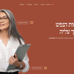 Site2Perfect - %כותרת_תמונה% - תיאור תמונה %